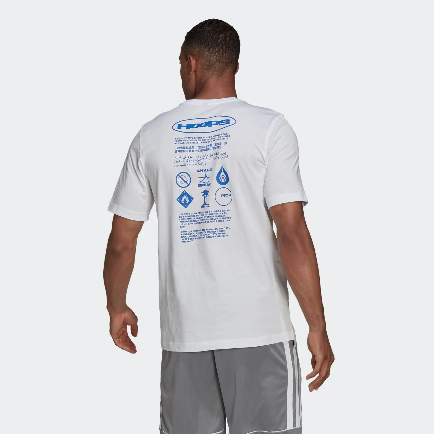 adidas Basketball Men's T-Shirt 2021/2022