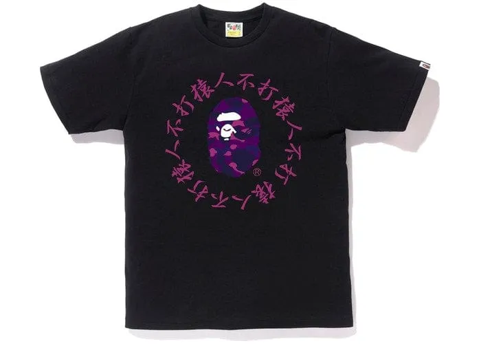 BAPE black and purple color camo kanji logo tee