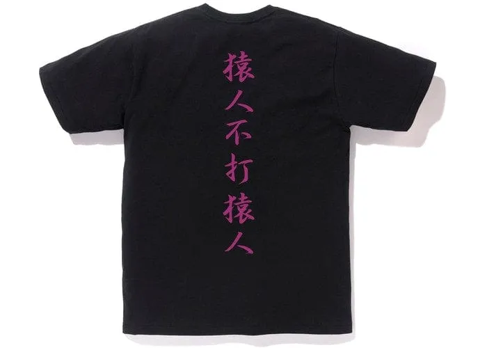 BAPE black and purple color camo kanji logo tee