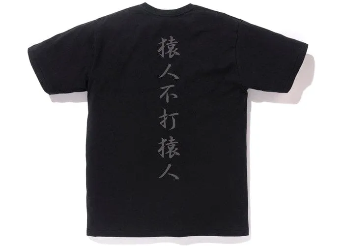 BAPE Black Color Camo Kanji Logo T-Shirt