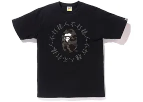 BAPE Black Color Camo Kanji Logo T-Shirt