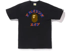 Bape Blue Orange Katakana Black T-Shirt