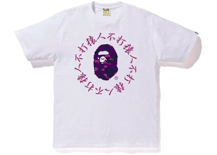 BAPE White Purple Color Camo Kanji Logo Tee