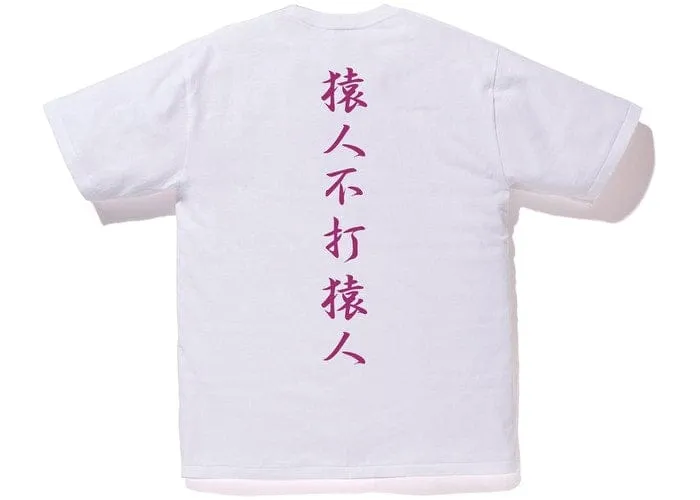 BAPE White Purple Color Camo Kanji Logo Tee