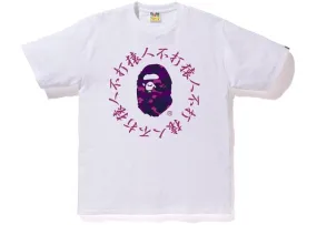 BAPE White Purple Color Camo Kanji Logo Tee